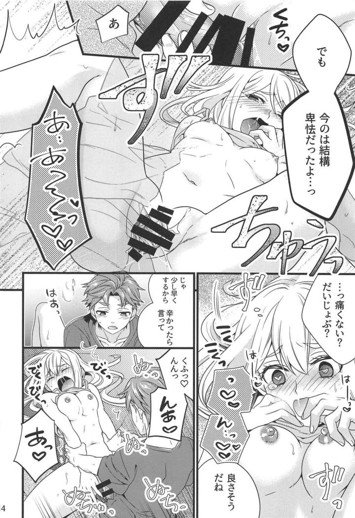 オワレナイを試してみよう！