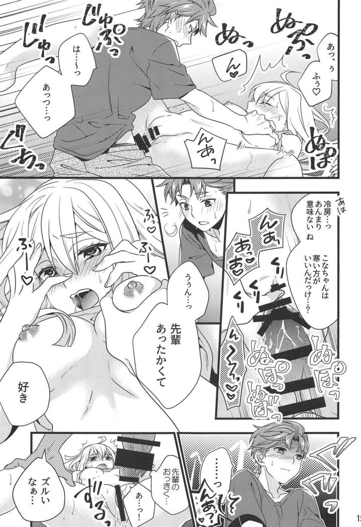 オワレナイを試してみよう！