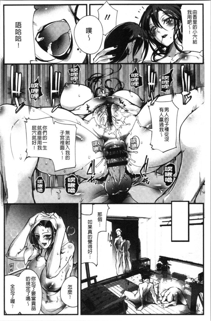 菜食健美
