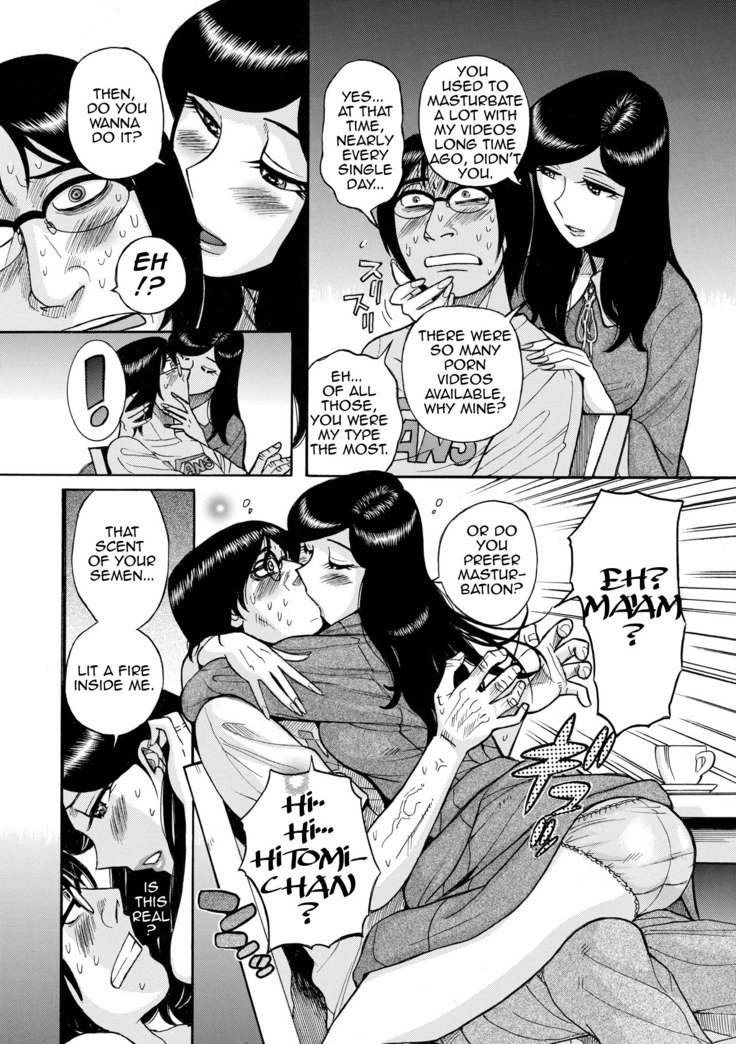 あこがれの瞳ちゃんは人見ちゃん|愛らしい瞳ちゃんは人見