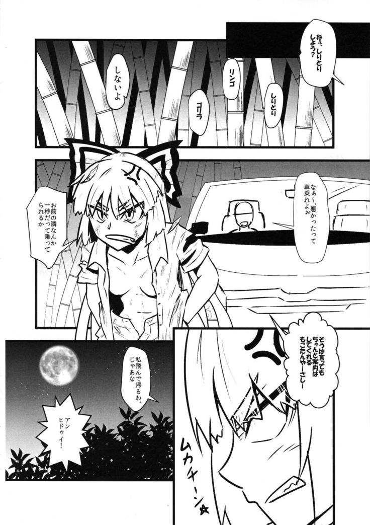 助部しようやもこう！
