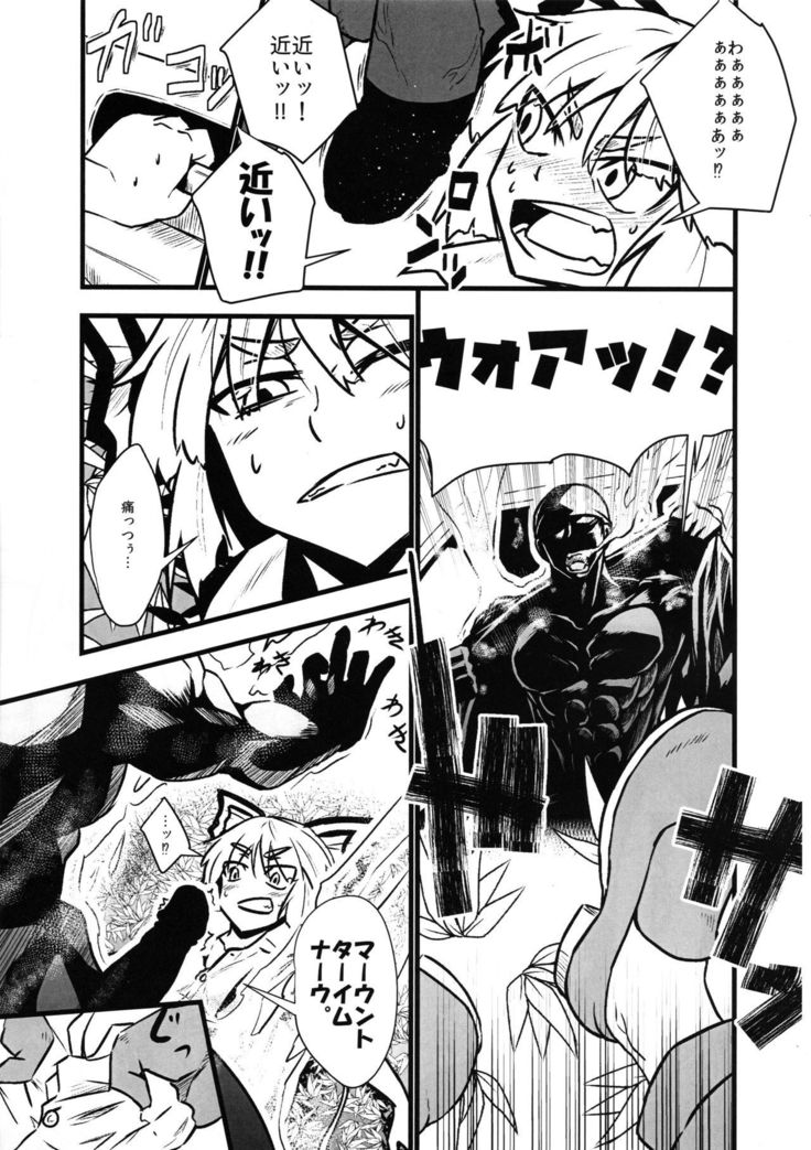 助部しようやもこう！