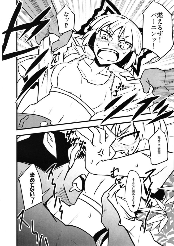 助部しようやもこう！