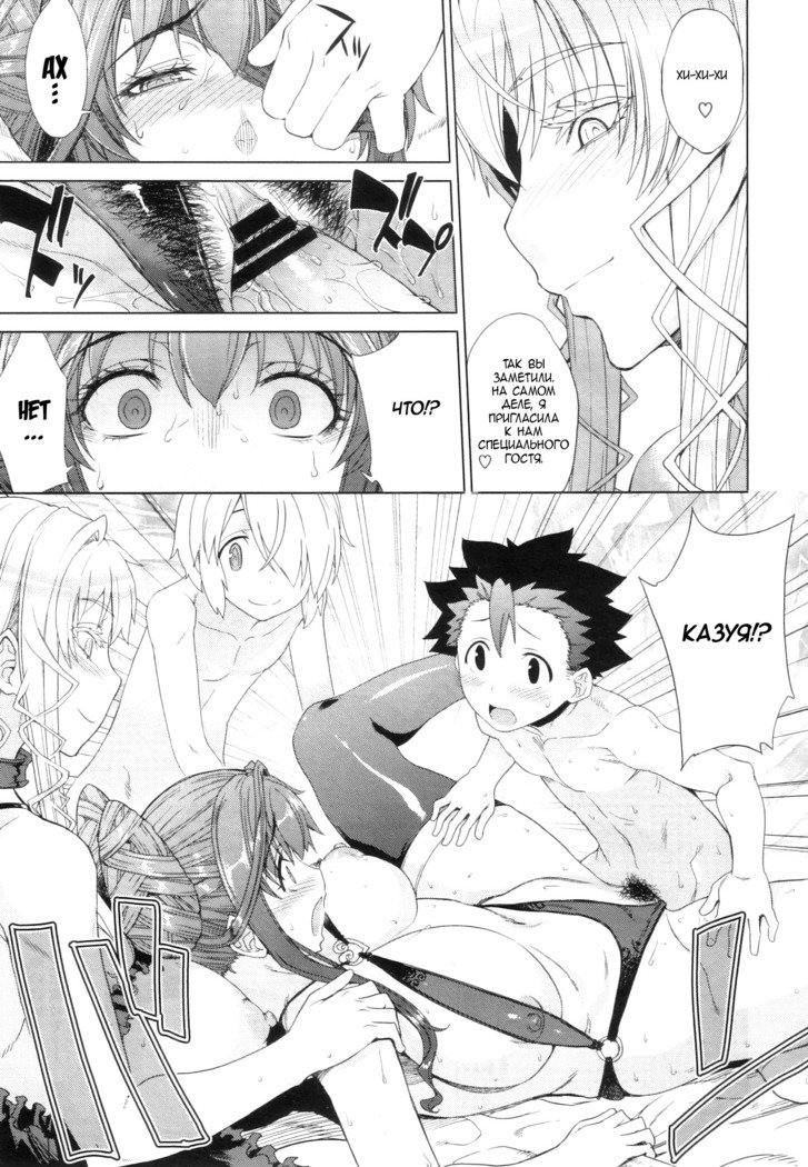 ゾクおとまりかい