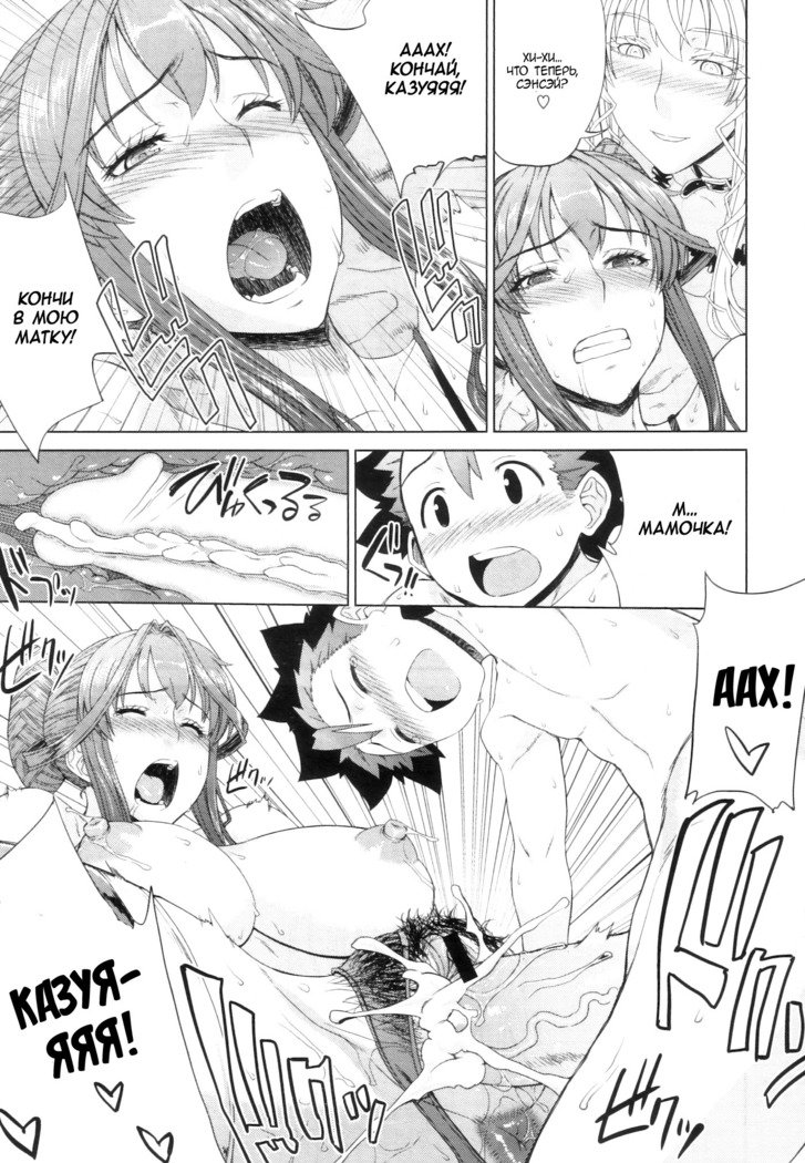 ゾクおとまりかい