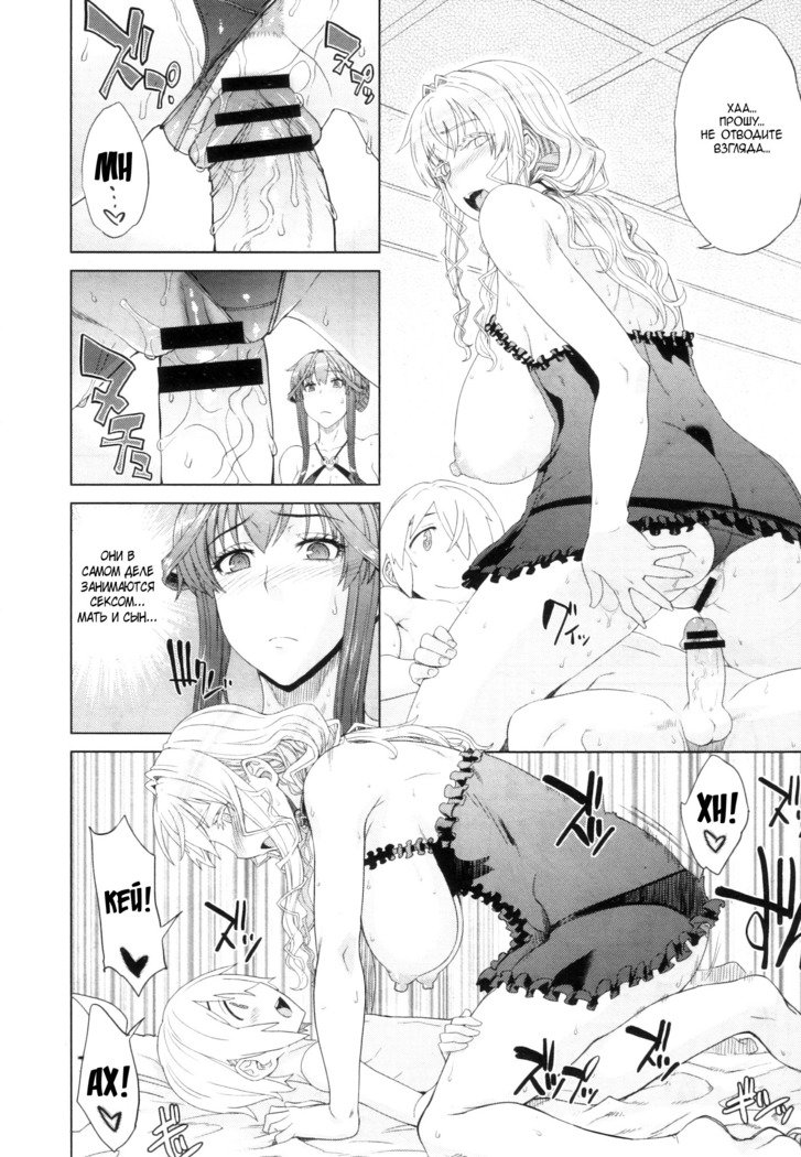 ゾクおとまりかい
