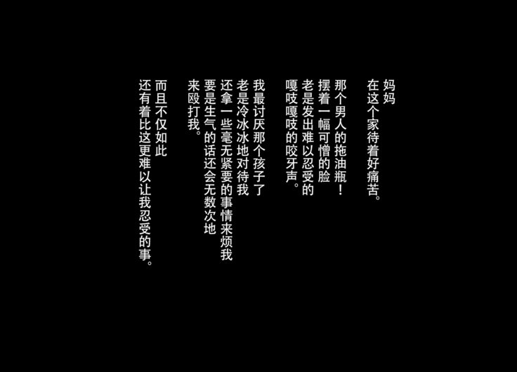 やもりの少年