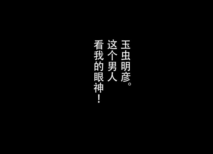 やもりの少年
