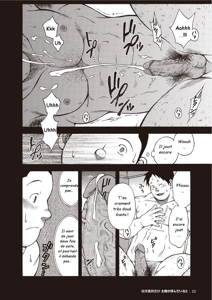 児玉修– Il Appelle Le Soleil 11：Le Blues Du Mariage