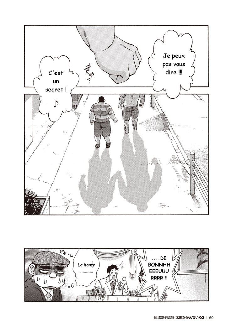 児玉修– Il Appelle Le Soleil 11：Le Blues Du Mariage