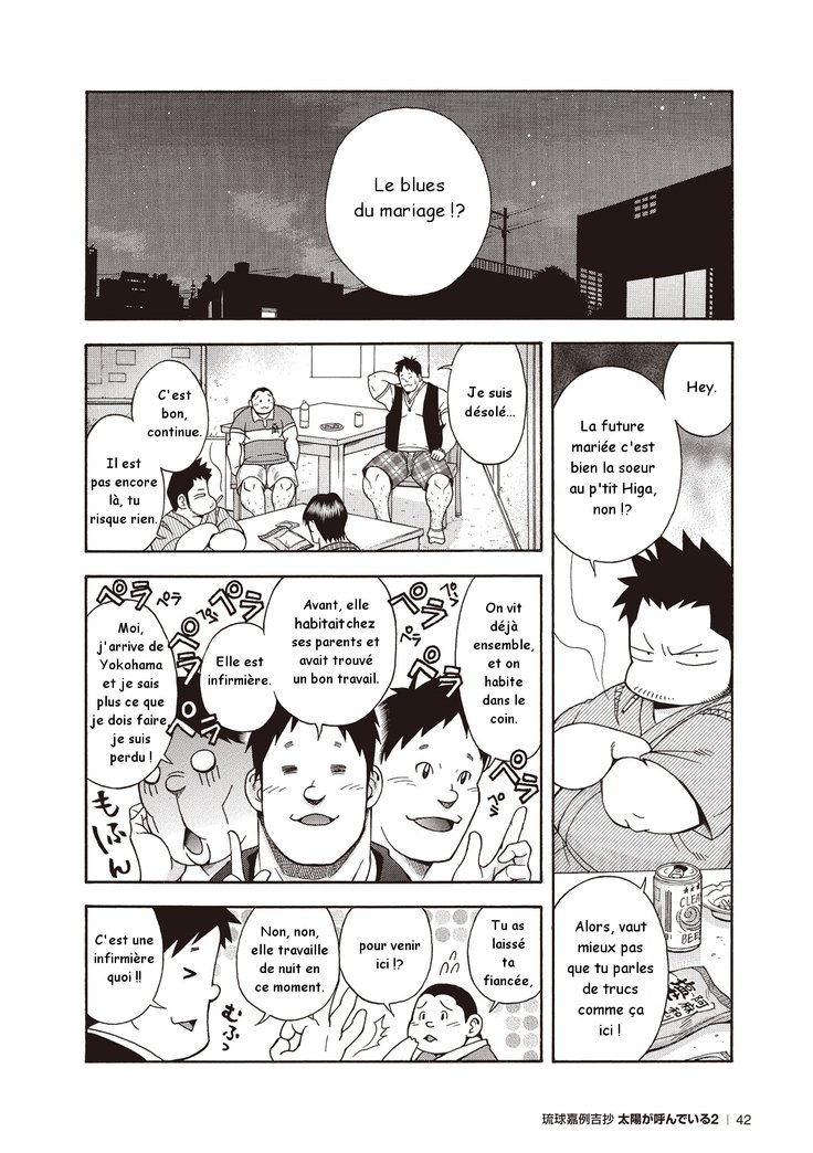 児玉修– Il Appelle Le Soleil 11：Le Blues Du Mariage