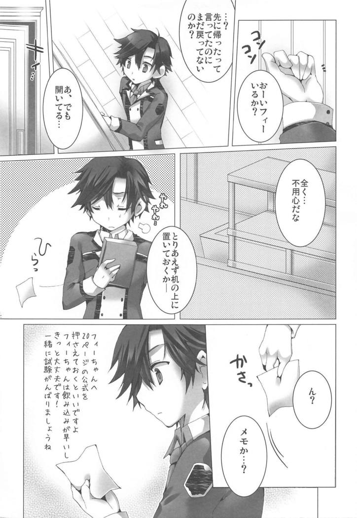 ずぶ濡れこねこ