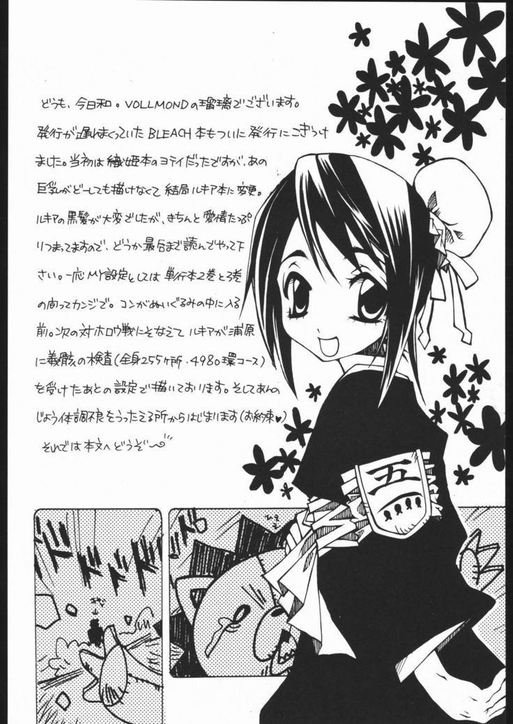 クールな美しさ、とても暑い