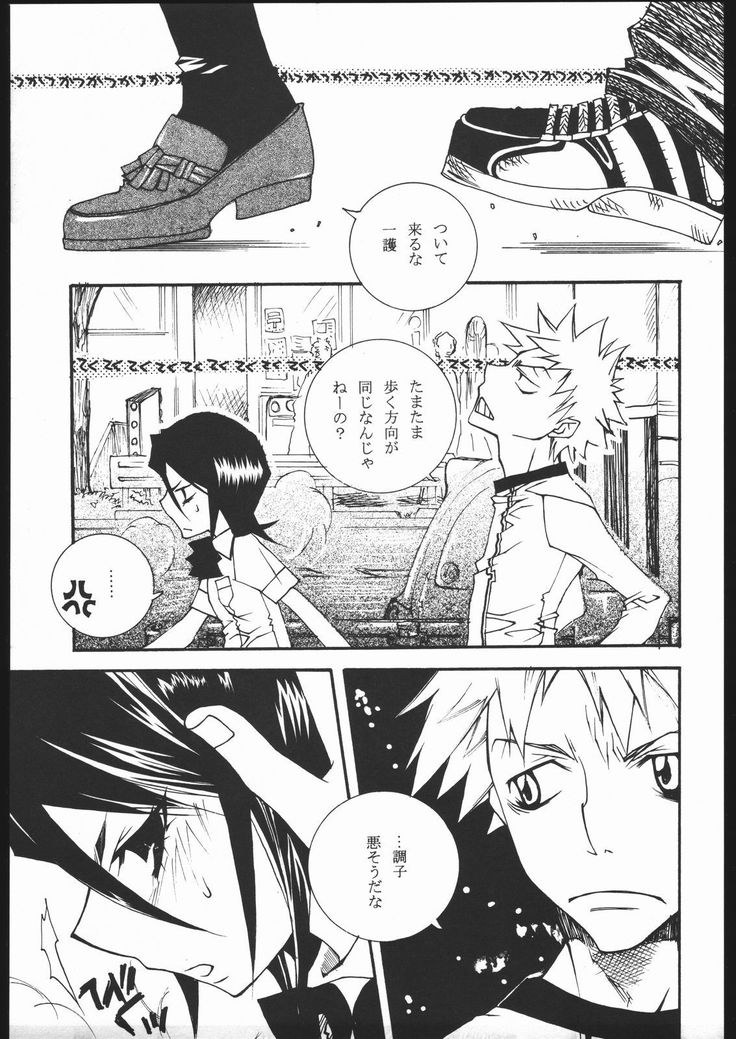 クールな美しさ、とても暑い