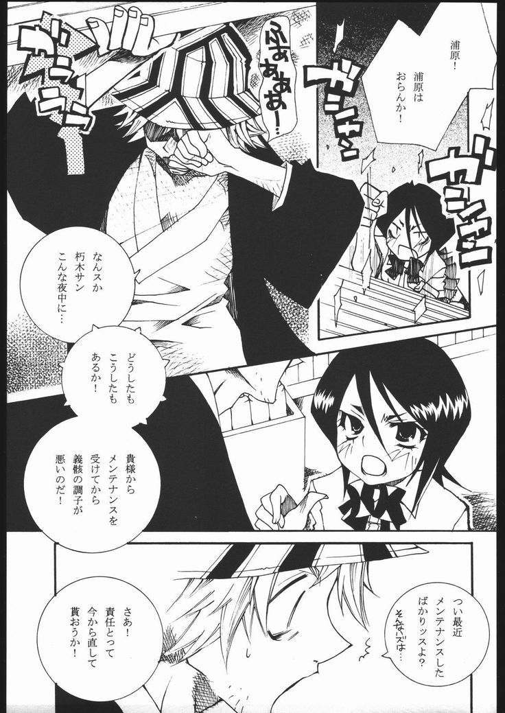 クールな美しさ、とても暑い