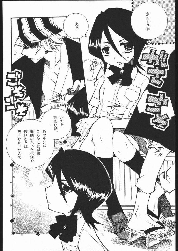 クールな美しさ、とても暑い