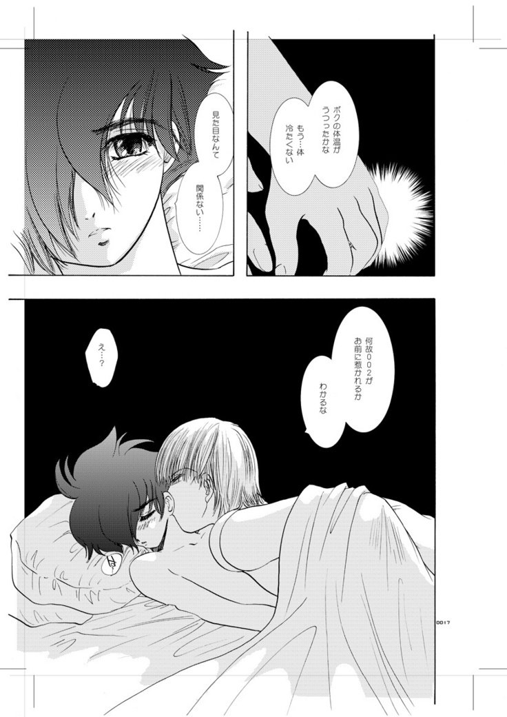 青年同盟MODE.8 +