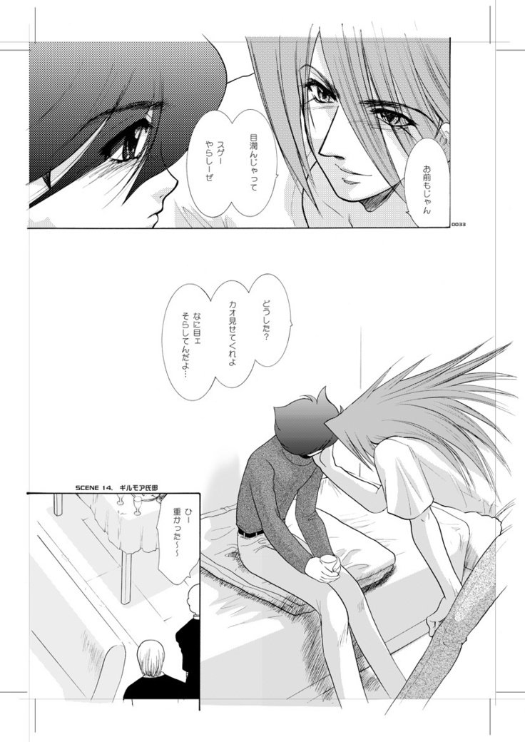 青年同盟MODE.8 +