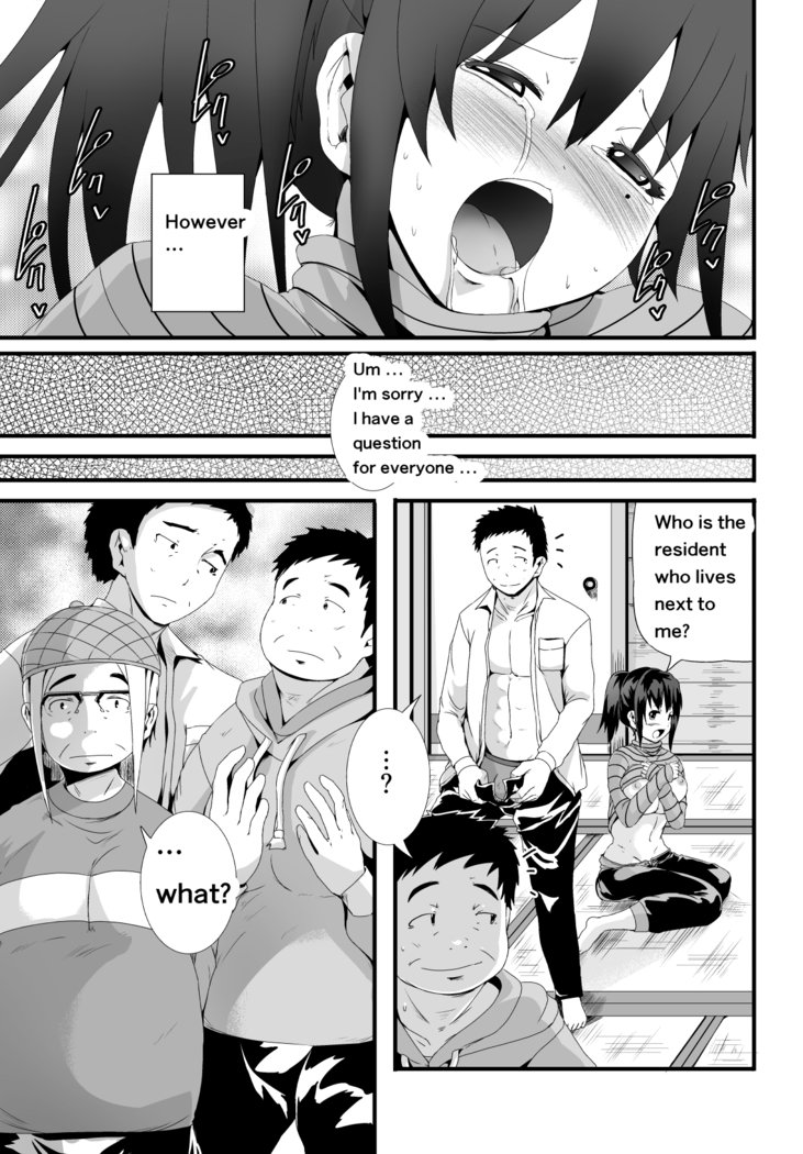 性的欲求不満の未亡人