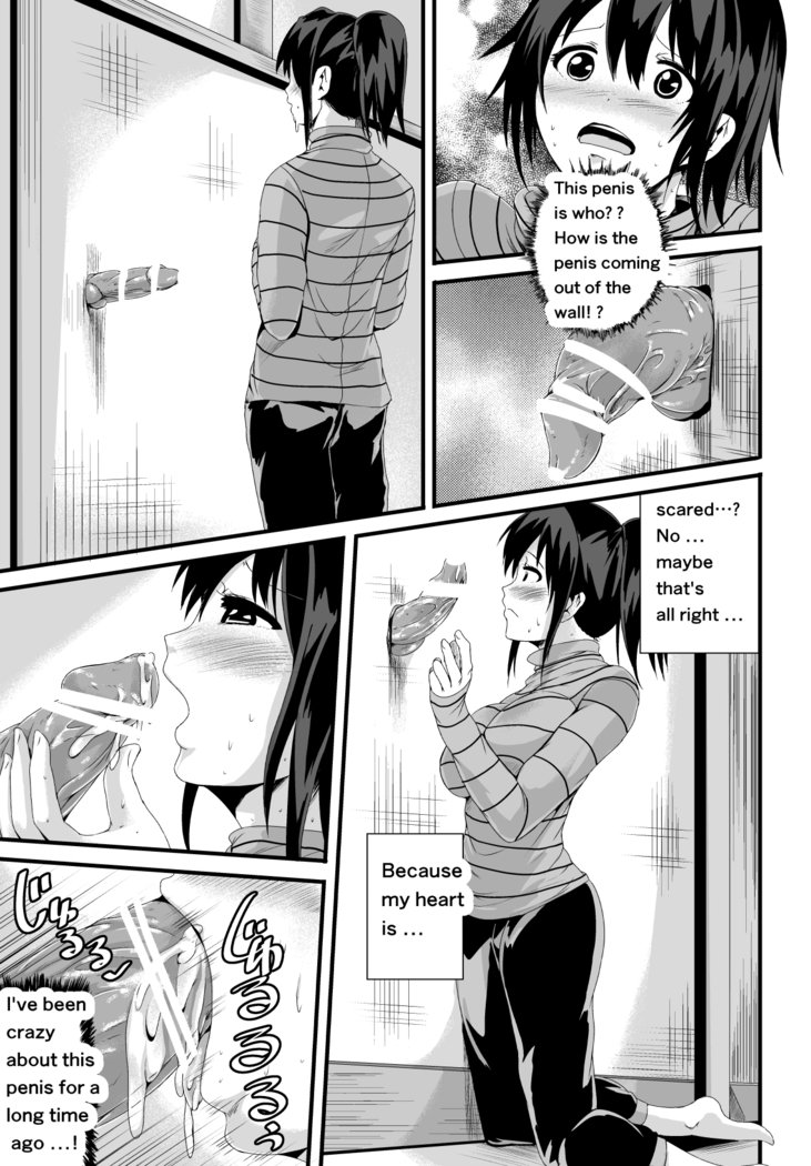 性的欲求不満の未亡人