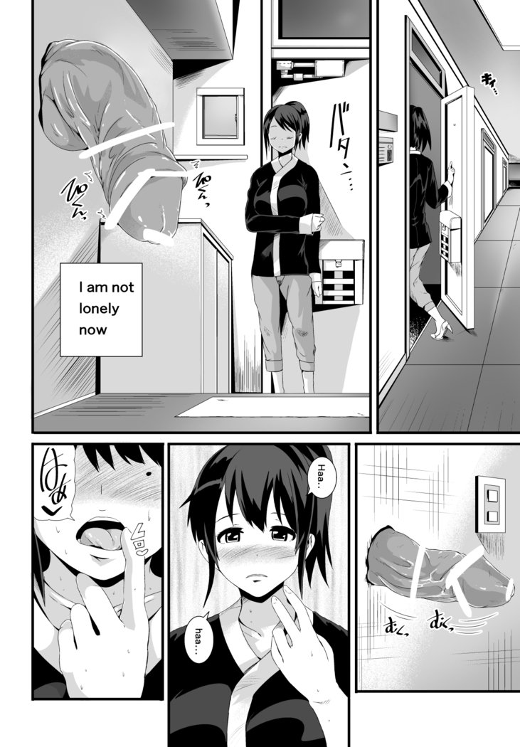性的欲求不満の未亡人