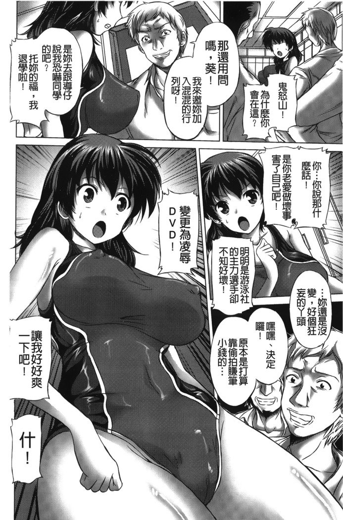 臨場の海院