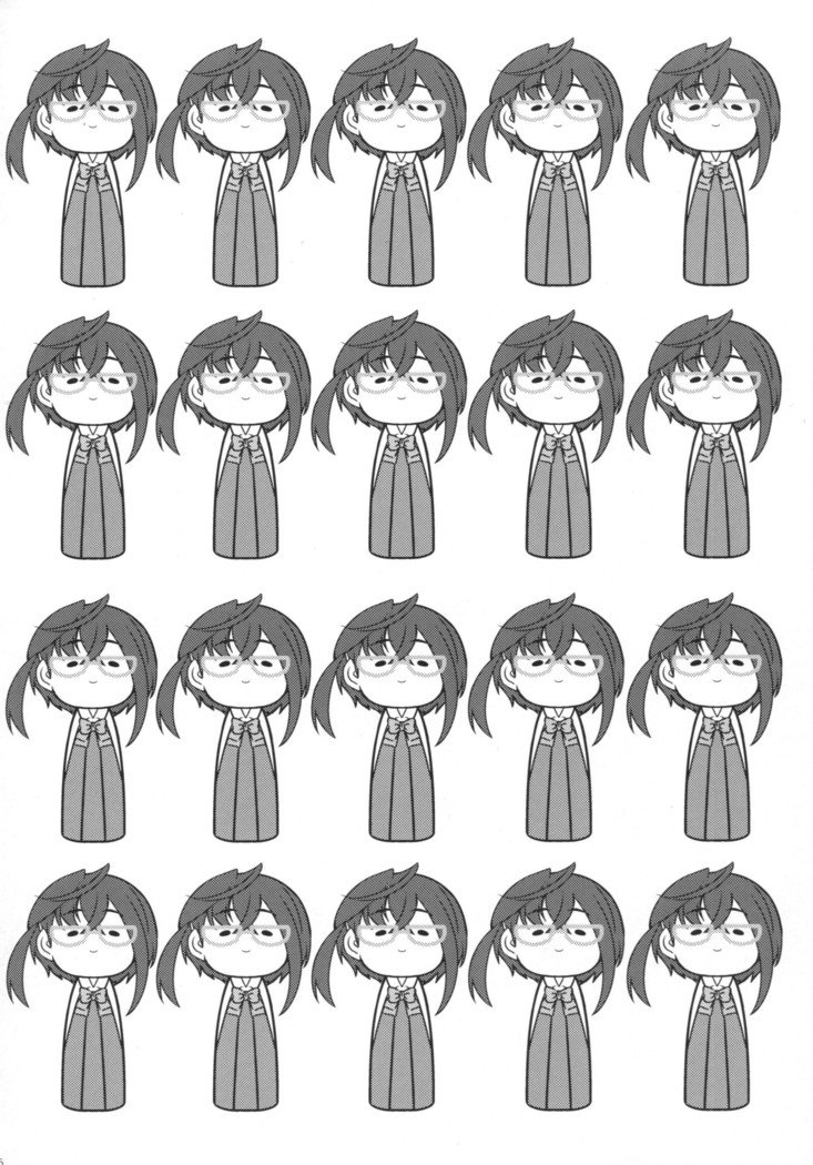 沖波の恋こころ
