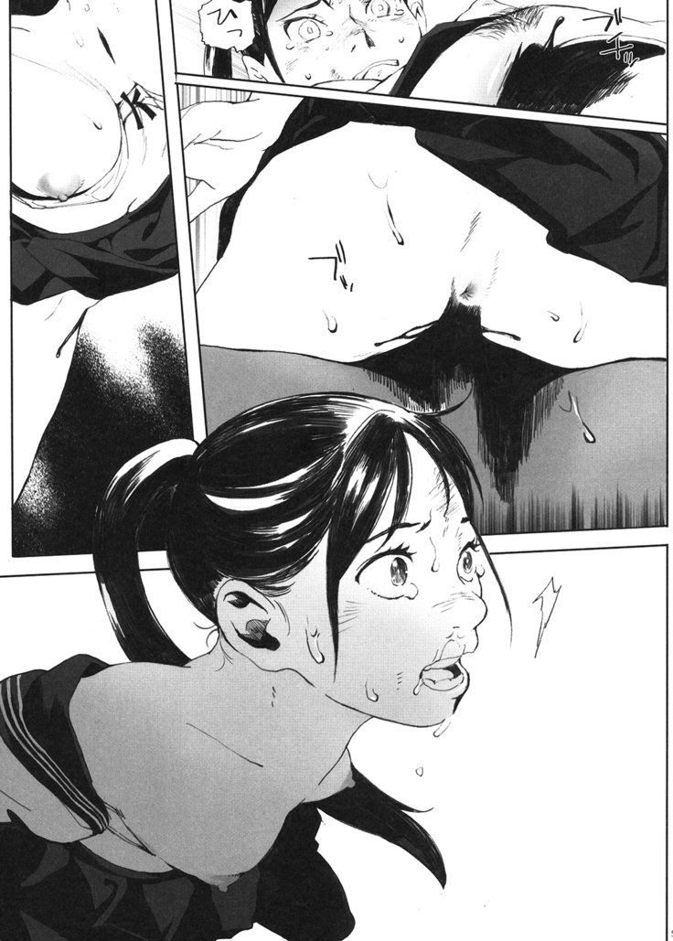 かちくの王