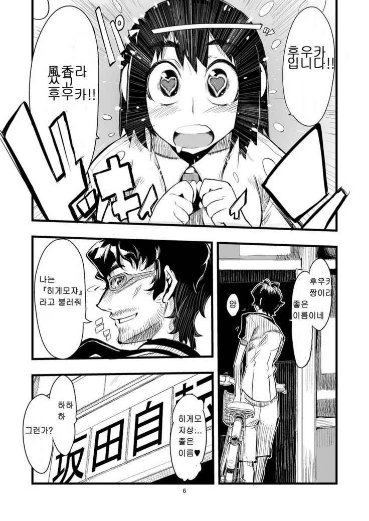 一目ぼれです。