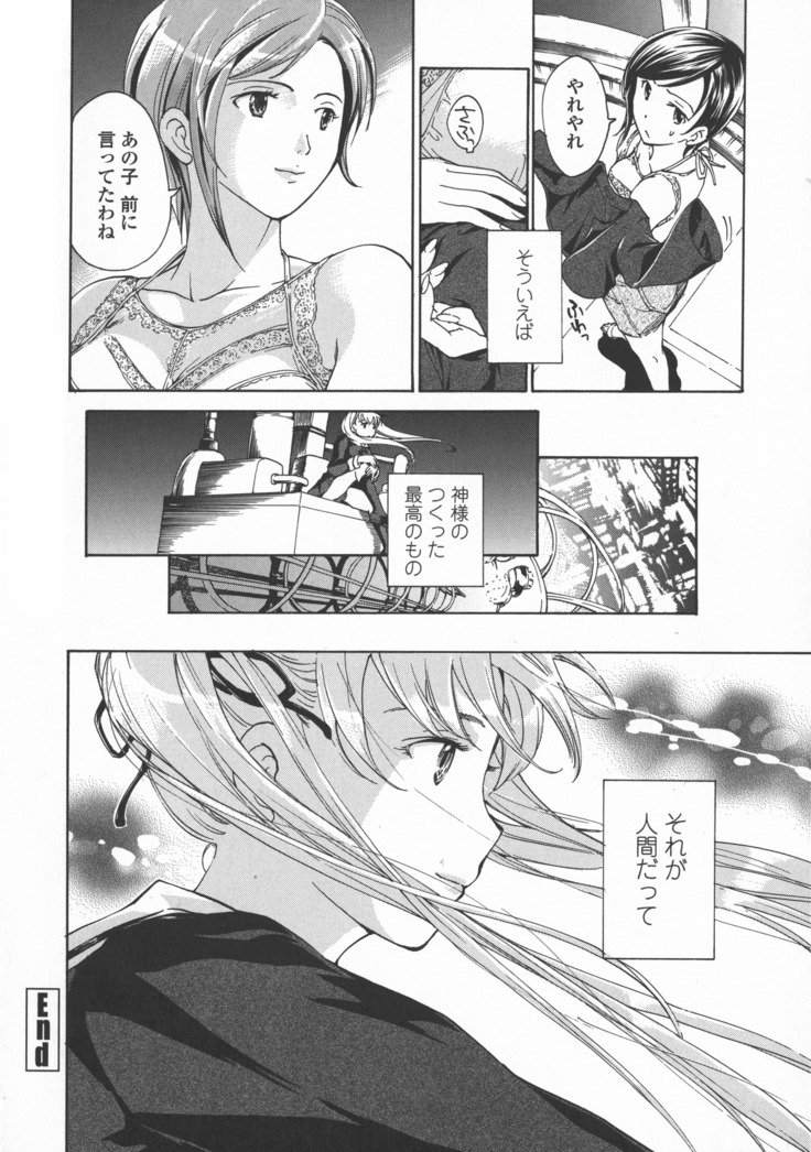 黒百合少女ヴァンパイア。 -吸血鬼の少女黒いユリ。