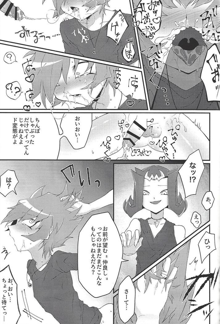 チンポイント