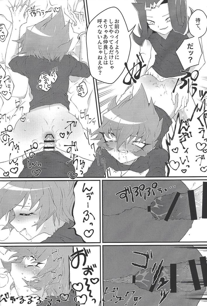 チンポイント