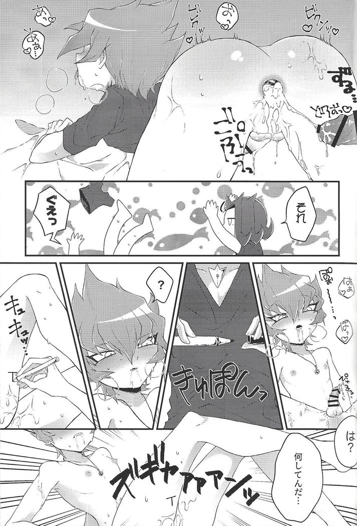 チンポイント
