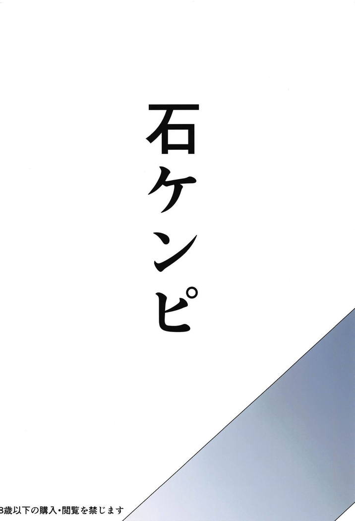 ふゆデモトロピカルサマー