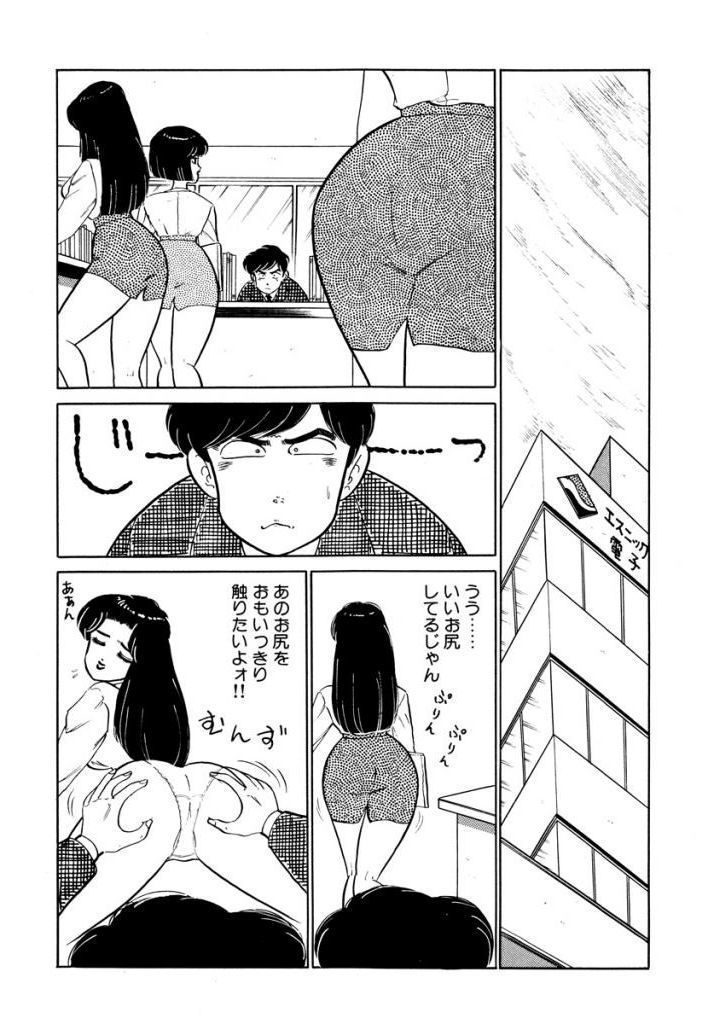 はやくちょうだい！ Vol.2