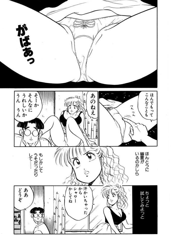 はやくちょうだい！ Vol.2