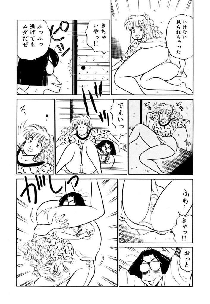 はやくちょうだい！ Vol.2