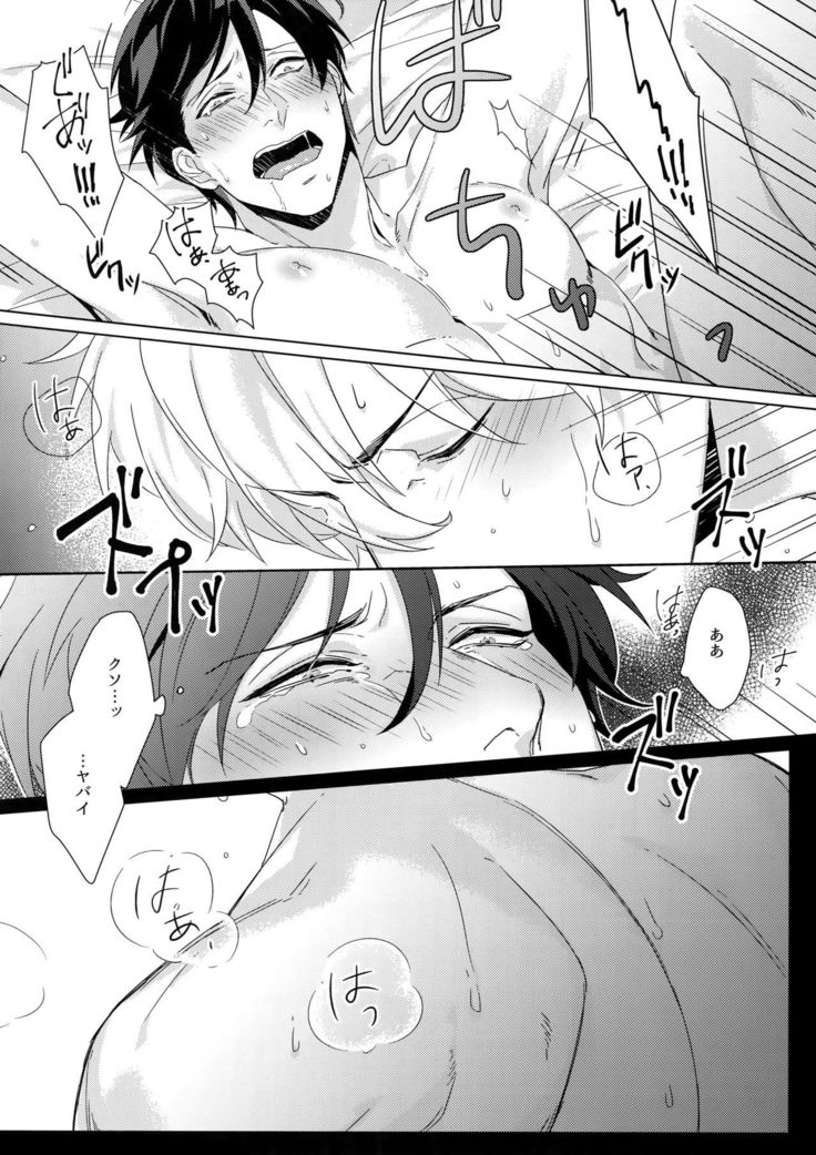 香水