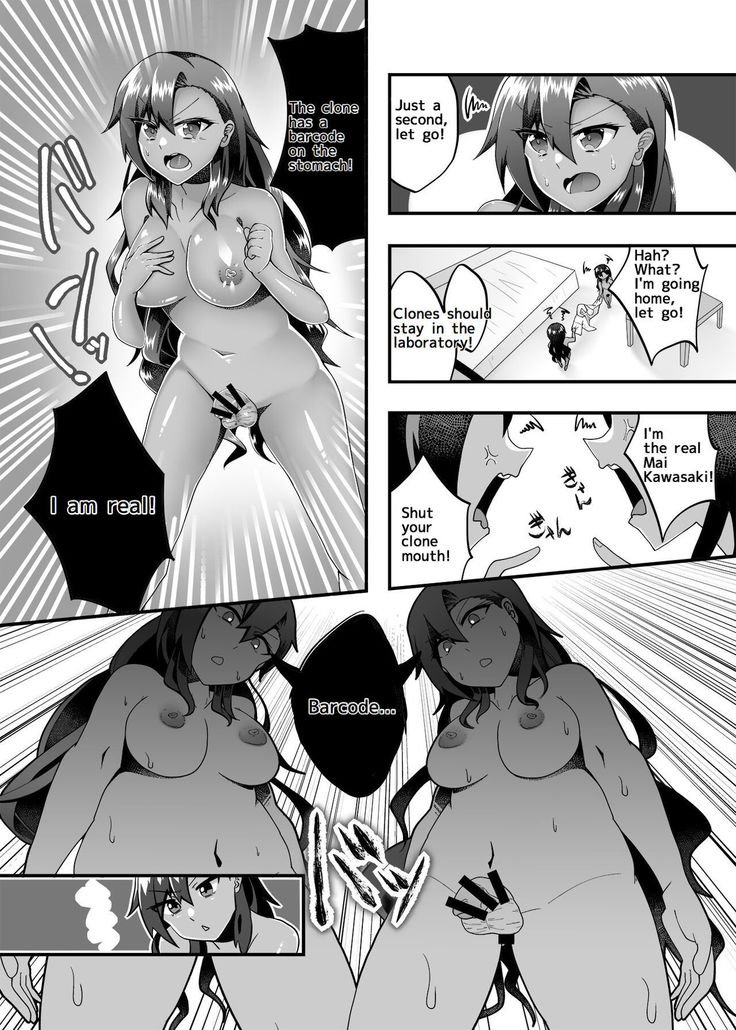 プロメテウストライアル