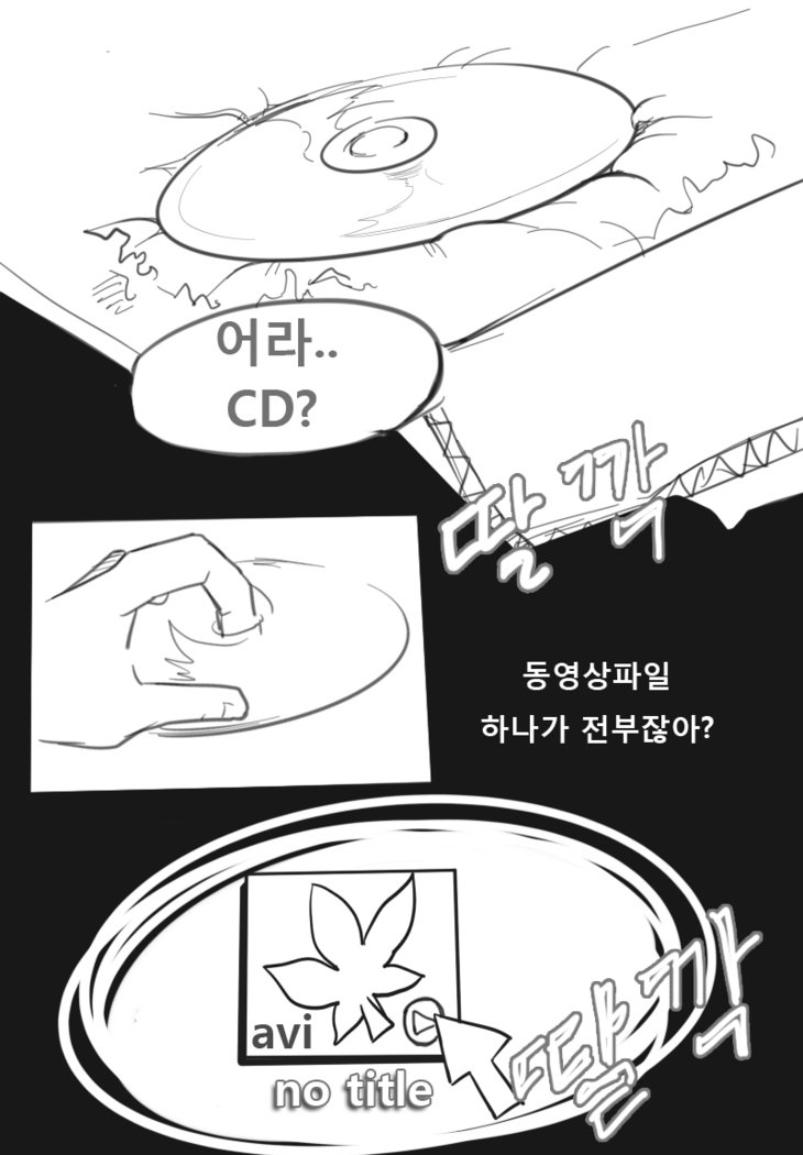 엔젤릭버스터