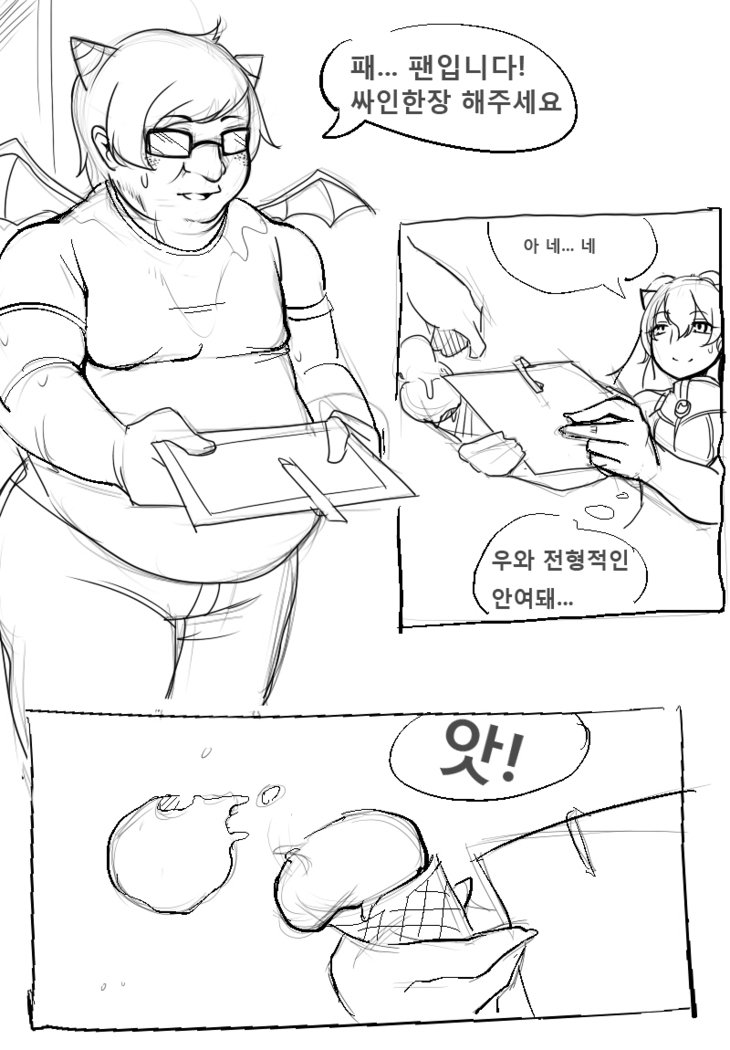엔젤릭버스터