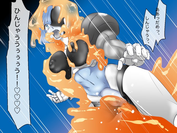 でのうだらくゆかいはんせいぎのロボット戦士の天松