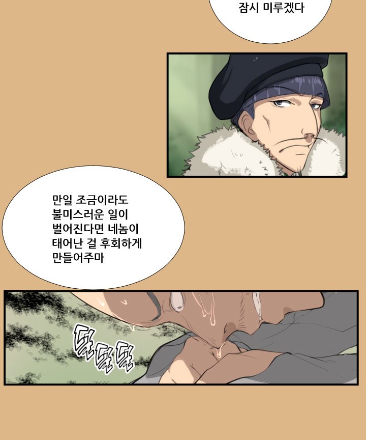 アハルーCh.0-34