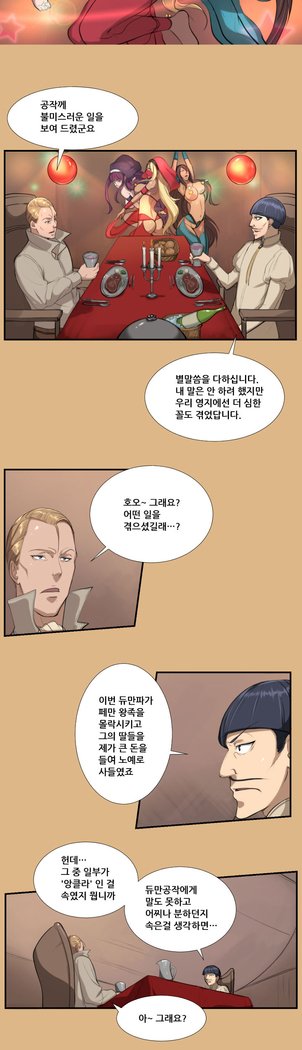 アハルーCh.0-34