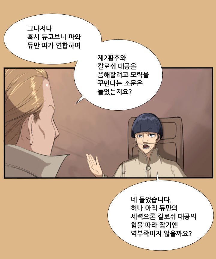 アハルーCh.0-34