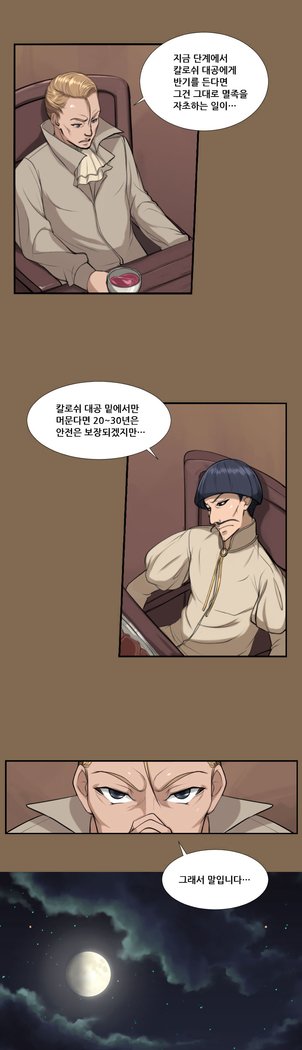 アハルーCh.0-34