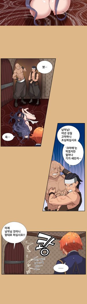 アハルーCh.0-34