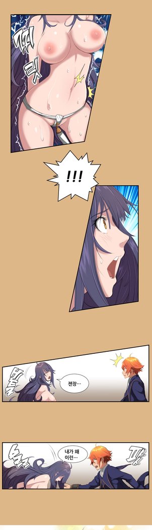 アハルーCh.0-34
