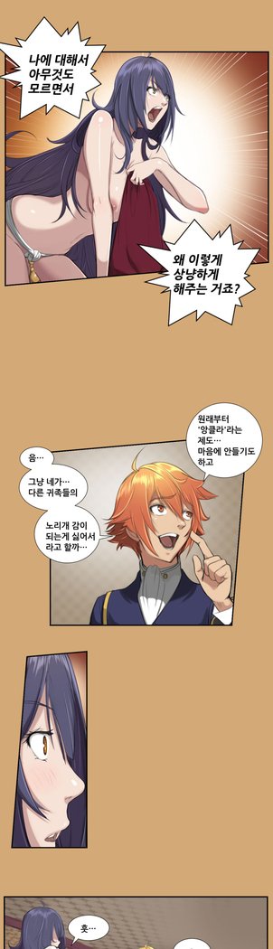 アハルーCh.0-34