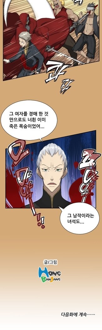 アハルーCh.0-34